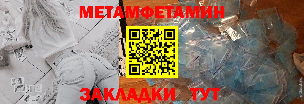 Владикавказ  АМФЕТАМИН  Вход с VPN  Amphetamine 98% 