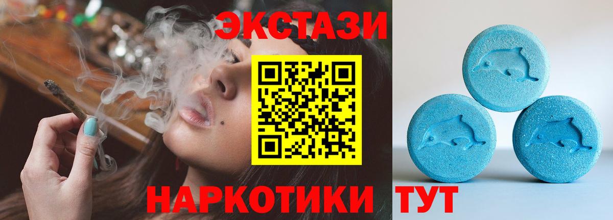 Экстази mix  Экстази TESLA  кракен ссылки  Экстази  Владикавказ  Вход с VPN 