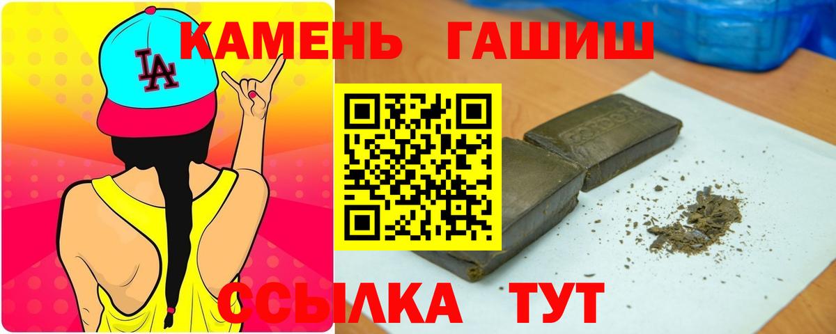 Гашиш AMNESIA HAZE  Вход с VPN  ГАШ VHQ  Гашиш  Владикавказ 