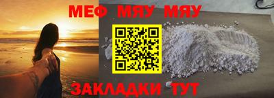mdma Малоярославец