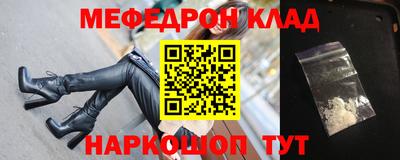 таблы Лесосибирск