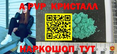 а пвп мука Ликино-Дулёво