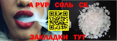 таблы Лесосибирск