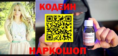 таблы Лесосибирск