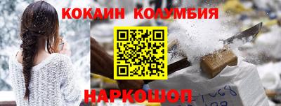 ECSTASY Ливны