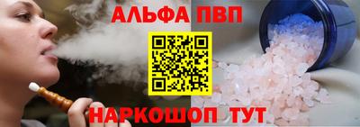 таблы Лесосибирск