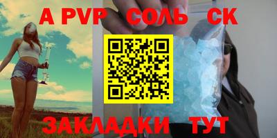 таблы Лесосибирск