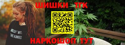 таблы Лесосибирск