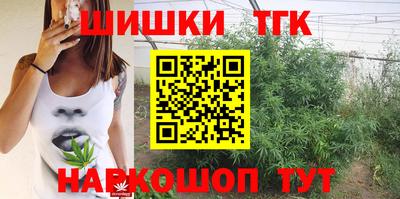 таблы Лесосибирск