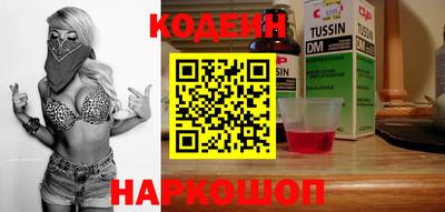ECSTASY Ливны