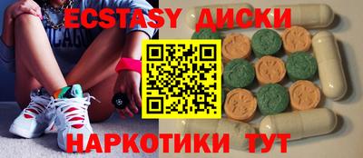 ECSTASY Ливны