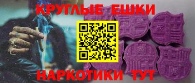 ECSTASY Ливны
