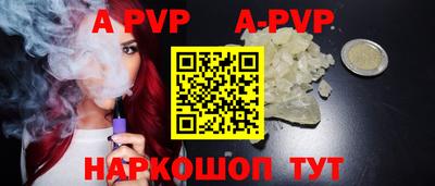 а пвп мука Ликино-Дулёво