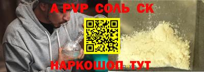 таблы Лесосибирск