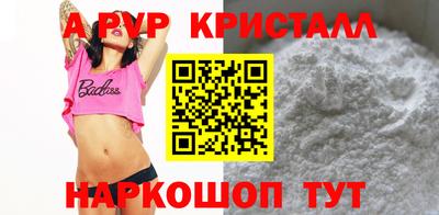 а пвп мука Ликино-Дулёво