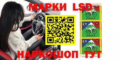 таблы Лесосибирск