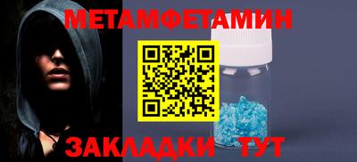таблы Лесосибирск