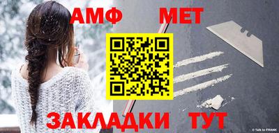 таблы Лесосибирск