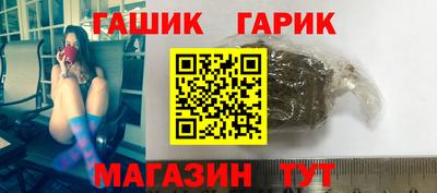 соль ск Малгобек