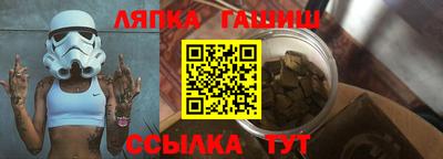 таблы Лесосибирск