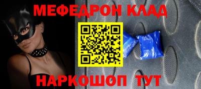 таблы Лесосибирск