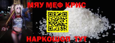 ешки Мариинск