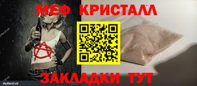 таблы Лесосибирск