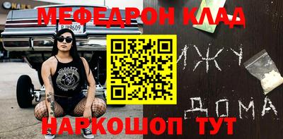 таблы Лесосибирск