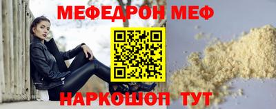 mdma Малоярославец