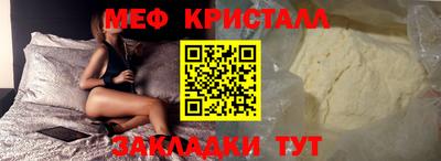 соль ск Малгобек