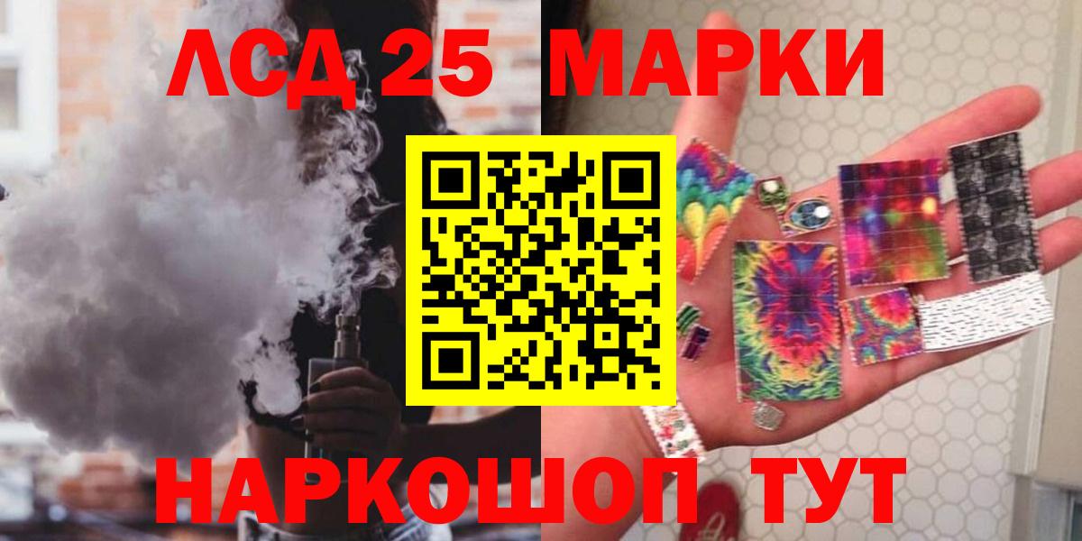 Лсд 25 экстази ecstasy  LSD-25 экстази ecstasy  Вход с VPN  Владикавказ 