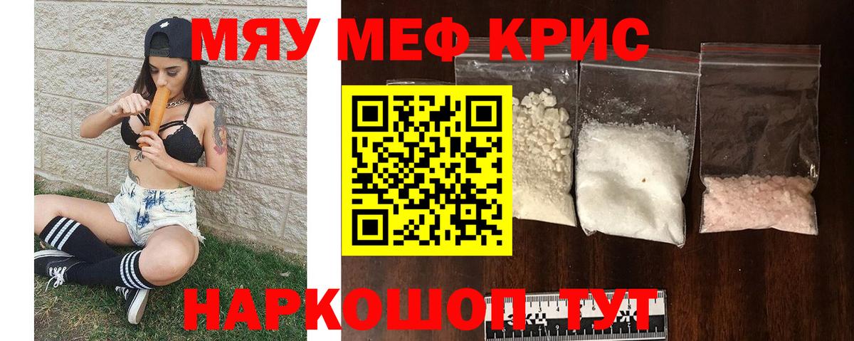 Меф  Владикавказ