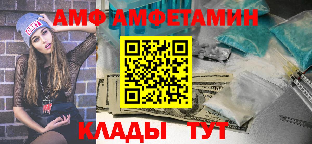 Метамфетамин пудра  Вход с VPN  Владикавказ  Метамфетамин пудра 