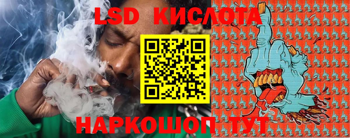 Марки N-bome 1,5мг  Марки N-bome 1,5мг  Владикавказ  Вход с VPN 