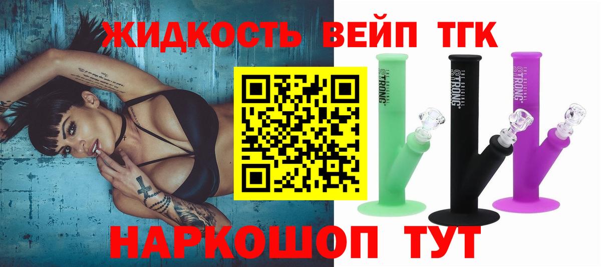 ТГК Wax Владикавказ