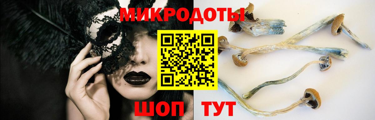 Codein Владикавказ